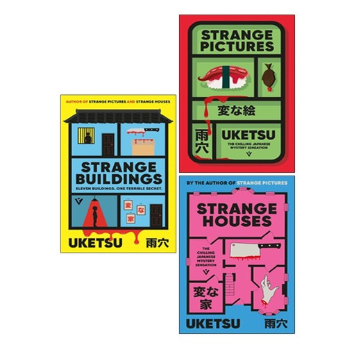Uketsu books collection set - books,