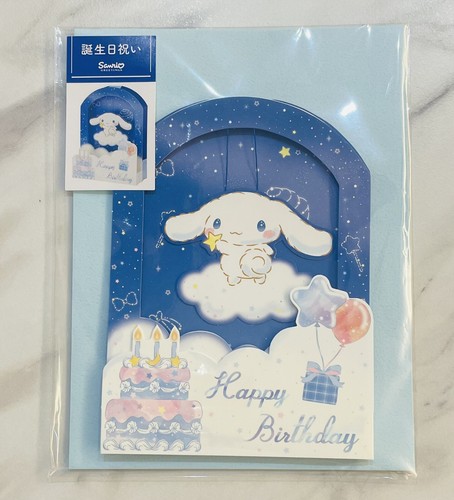 Sanrio cinnamoroll swing - cinnamoroll,