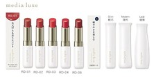 Media Lipstick Luxe Tint Rouge