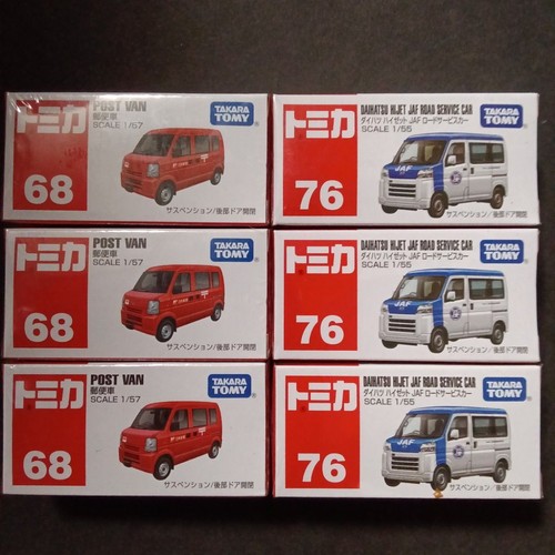 Tomica daihatsu hijet - tomica,