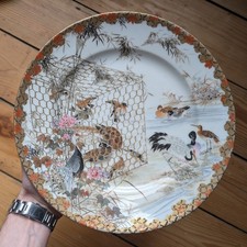 Antique 20th C. Japanese Meiji