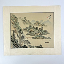 Vintage Chinese Landscape Silk Painting, 40.5cm x 35cm, No Frame #232
