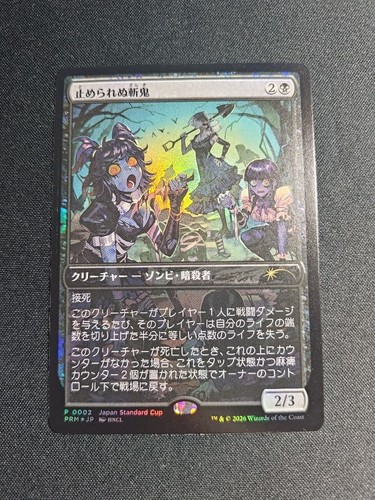 Unstoppable slasher foil promo - slasher,