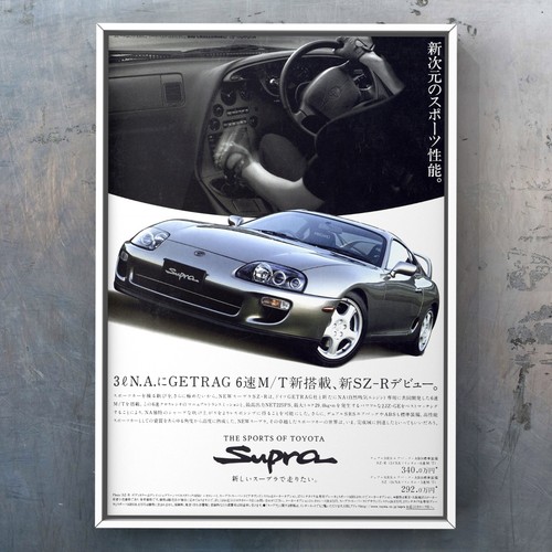 Toyota supra 90s vintage - toyota,
