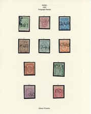 British India QV  1882