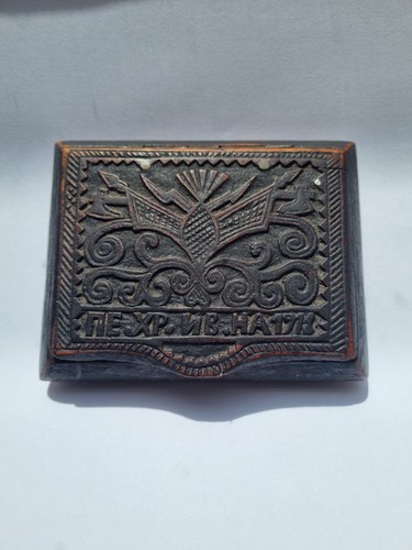 Antique wwi russian prison - wwi,