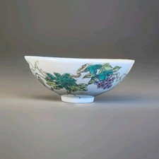 Vintage Chinese Teabowl