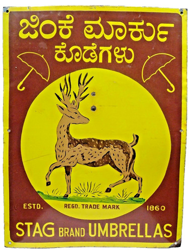 Vintage stag brand - vintage,