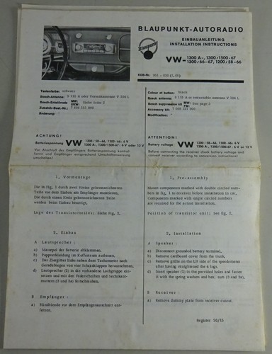 Beetle 1200 1300 1500 - beetle, 1200/1300/1500