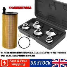 Oil filter cap - oil,