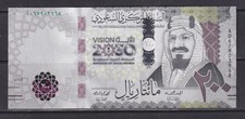 SAUDI ARABIA - 2021 200 Riyals