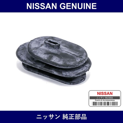 Genuine nissan dust cover - dust,