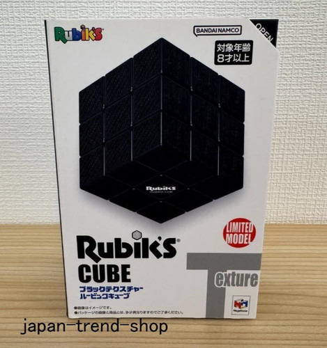 Texture rubik cube limited - cube,