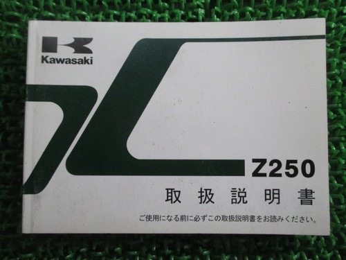 Kawasaki z250 owner manual - z250, owner's