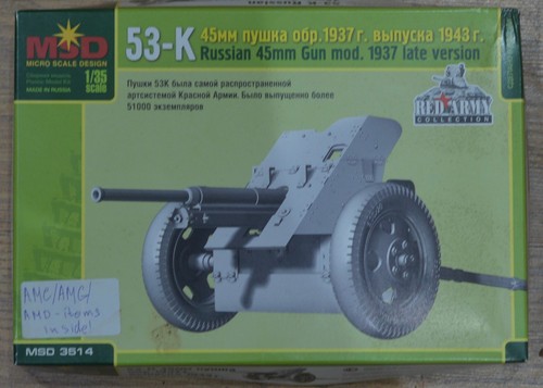 45mm anti tank gun - 53-k,