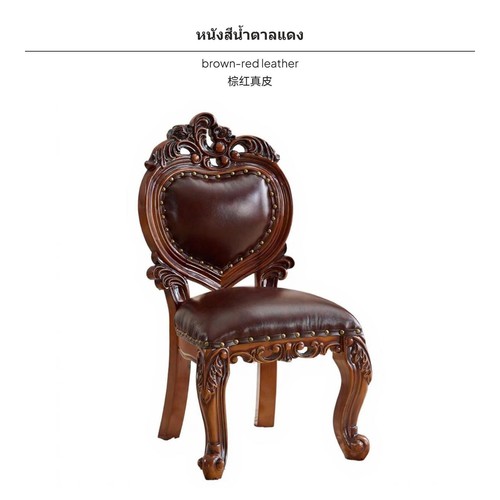 Antique carved continental - antique,