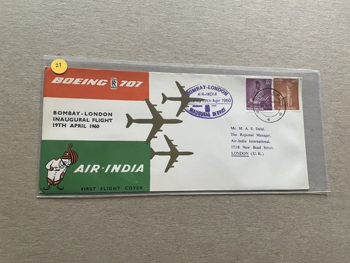 India air 1960 ffc - india, (23)
