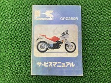 Kawasaki GPZ250R Service Manual, 1st Edition, Genuine Motorcycle Repair Manu...