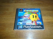 Sony Playstation 1 Game PAL -