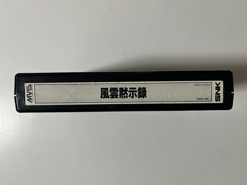 Mokushiroku savage - mokushiroku, (savage