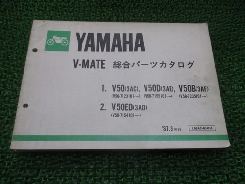 Mate parts list yamaha - v-mate,