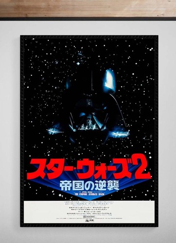 Empire strikes back - empire, 1980