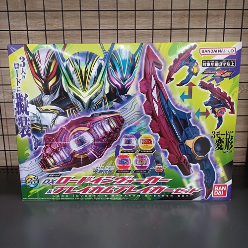 Bandai road invoker - dx,