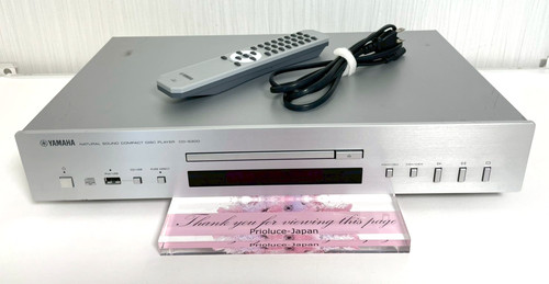 Yamaha s300 audiophile - audiophile, cd