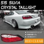 78works crystal tail - crystal, lights