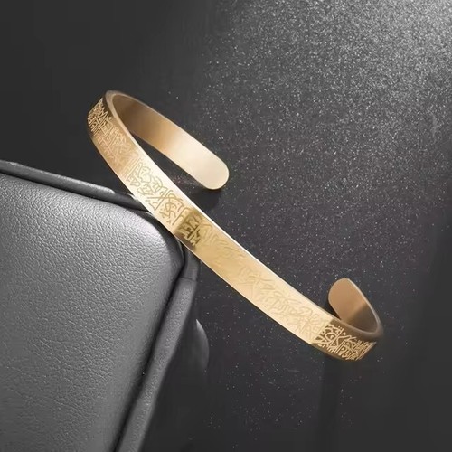 Ayatul kursi cuff bracelet - cuff,