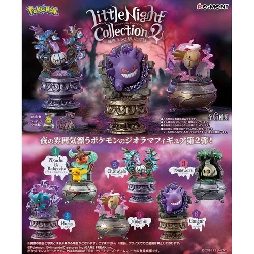 Pokemon ment little night - pokemon,