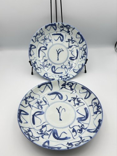 Pair jingde kiln - pair,