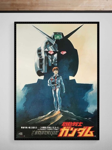 Gundam poster print mobile - poster,