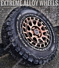 17" Bronze Swamper Alloy