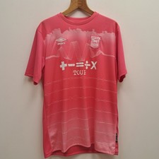 Ed X ITFC Suffolk Shirt Ipswich Town X Ed Sheeran Away Kit Pink 2XL