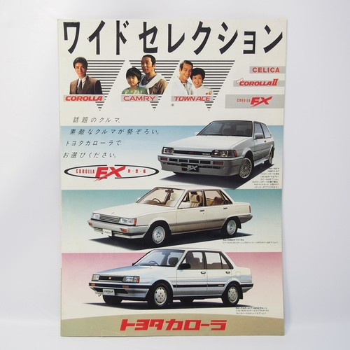 0820 toyota lineup - toyota,