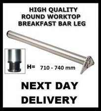 710 breakfast bar legs - mm,