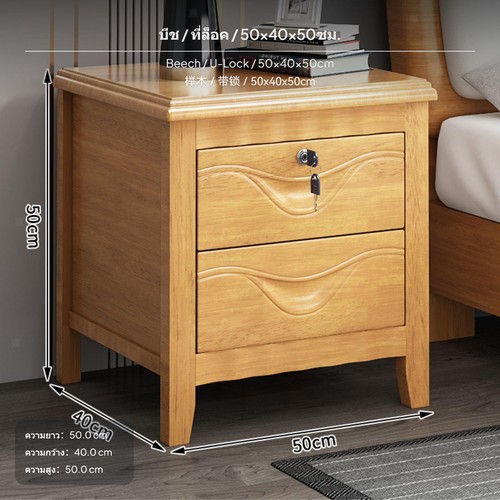 Locking bedside table sturdy - locking,