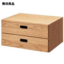 MUJI Stacking Chest Half 2