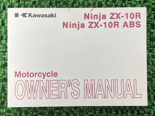 Kawasaki ninja 10r - kawasaki,