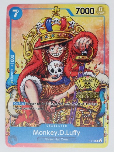 Monkey luffy 043 2nd - monkey,