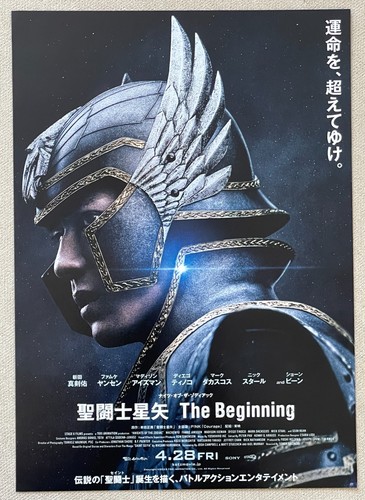 Saint seiya the - seiya,