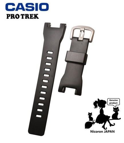 Casio pro trek replacement - pro,