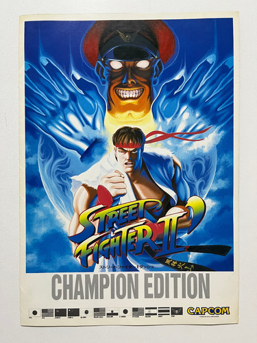 Street fighter champion - street, ii'