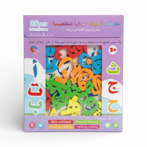 Magnetic arabic letters - magnetic, &