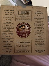 His Masters Voice (HMV)