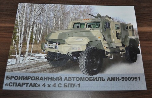 590951 spartak 4x4 - 590951, special