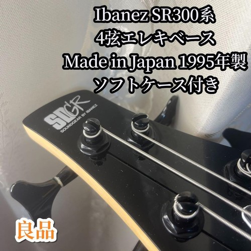 Ibanez sr300 series string - sr300, 4-string