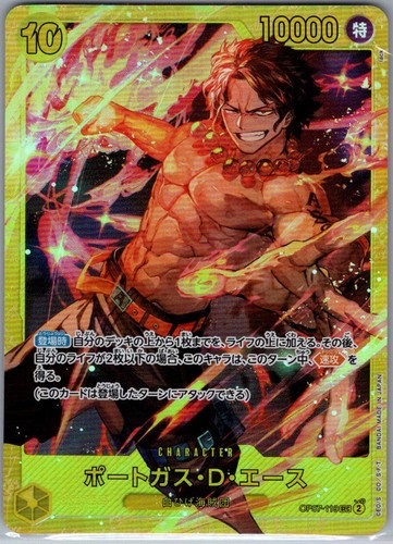Portgas ace op07 119 jap - op07-119, 500