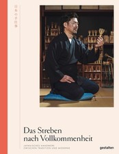 Irwin Wong Das Streben nach